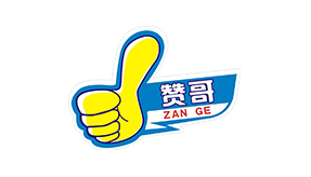 赞哥