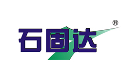石固达