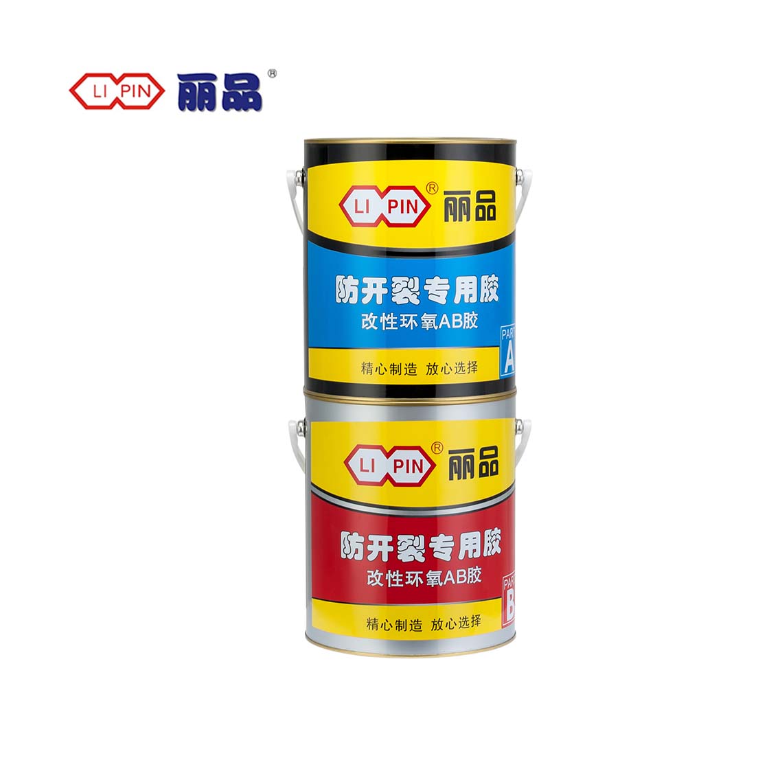 丽品-防开裂改性环氧AB胶