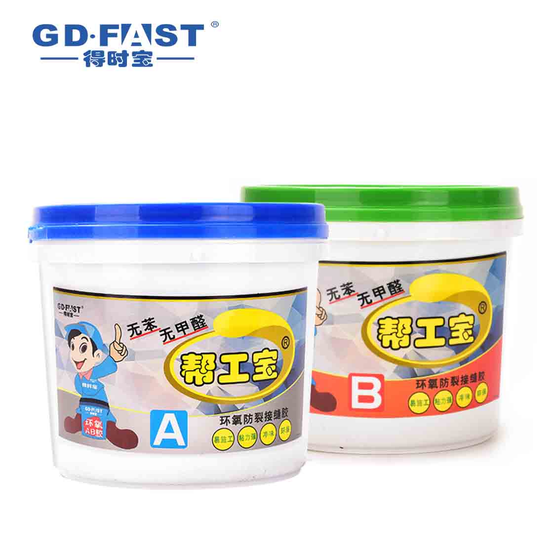 帮工宝-防开裂接缝王AB胶