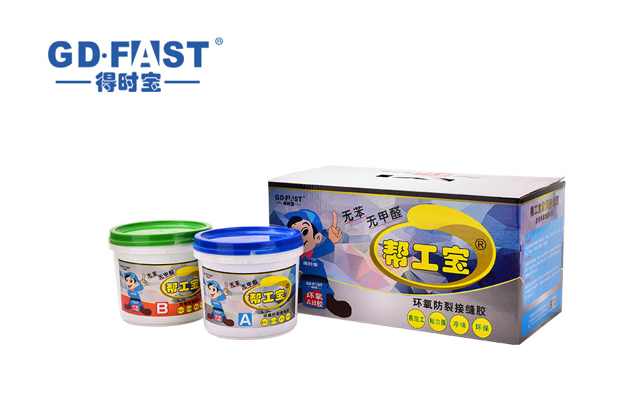 帮工宝-环氧防开裂接缝胶