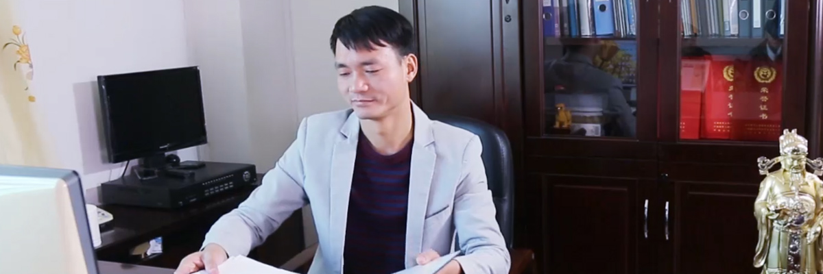 吴志章.jpg