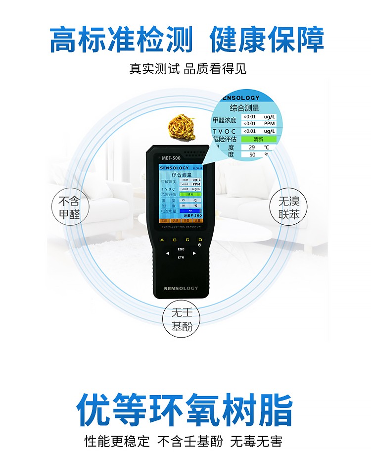 尚宝美缝剂_05.jpg