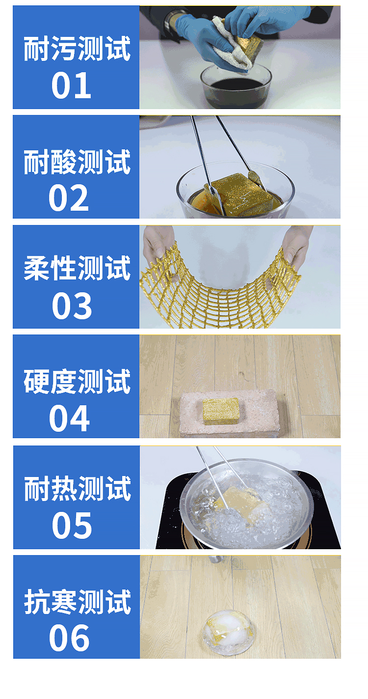 尚宝美缝剂_10.jpg