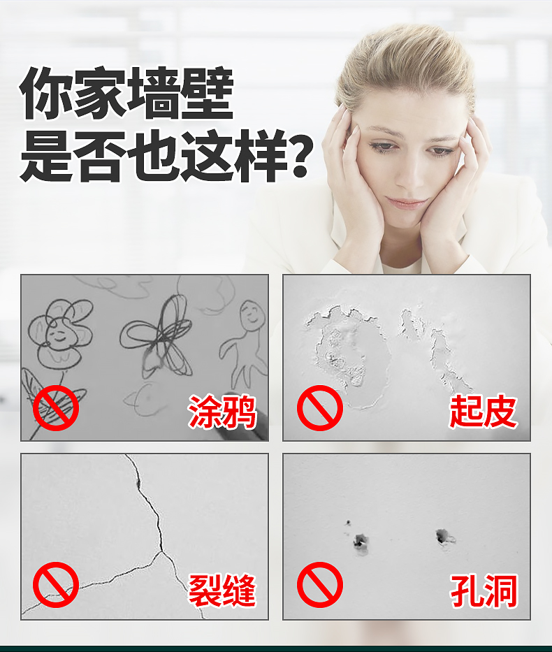 腻子膏腻子粉包07fdeffe8ddda8e50866ebf12f3b36c.jpg