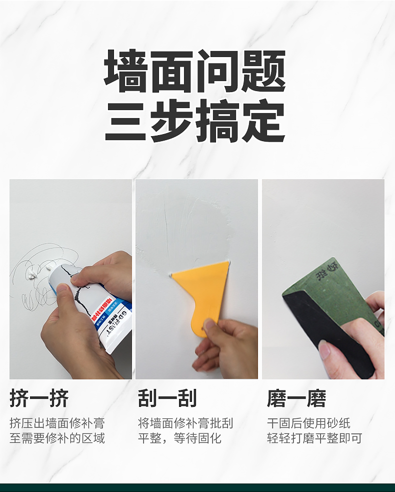补墙膏odm价格62a7be8708ae38bd8298e09f44acf3d.jpg