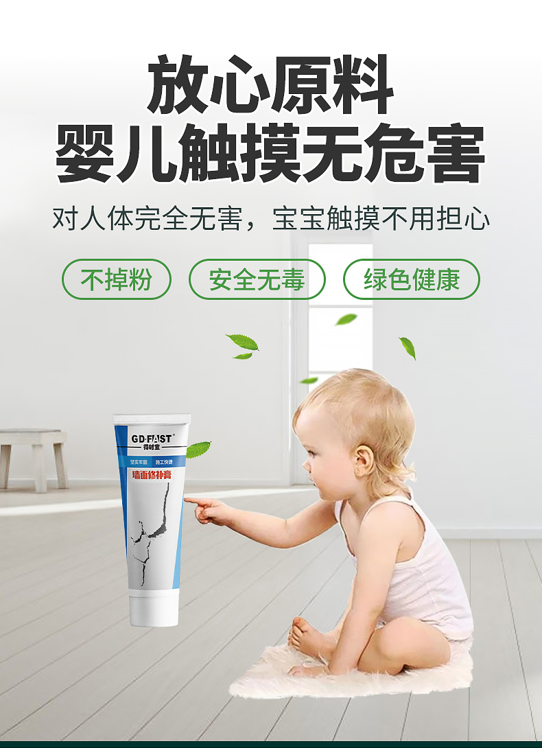 补墙膏代工厂家419f23fb5f073291d0d14f7c952befb.jpg