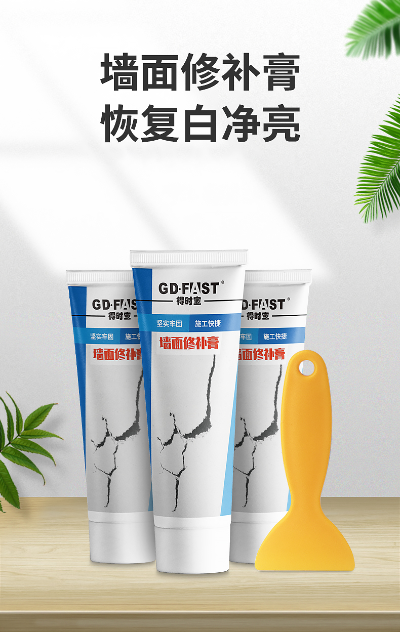 腻子粉代工厂5e71cf75731fb635e79f08d6d994f.jpg