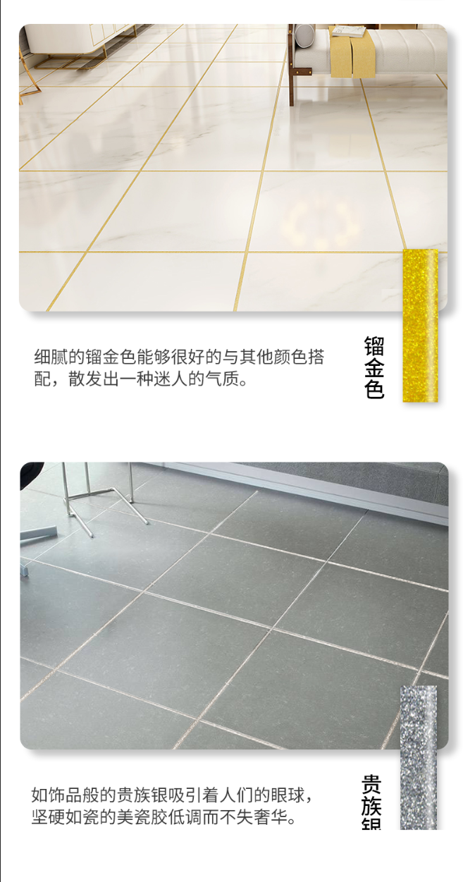 美缝剂代工批发754e77b714aadb6e6e4a3d2.png