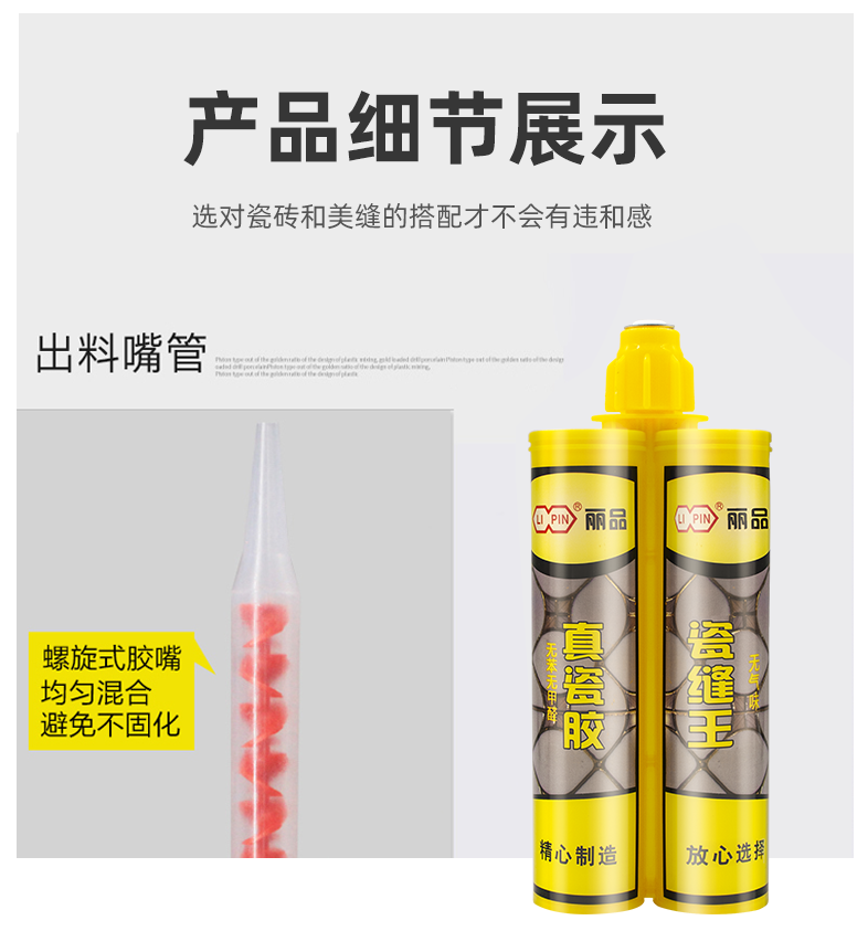 美缝剂贴牌加盟712a15422bd362ca2bbda71c4235db9.png