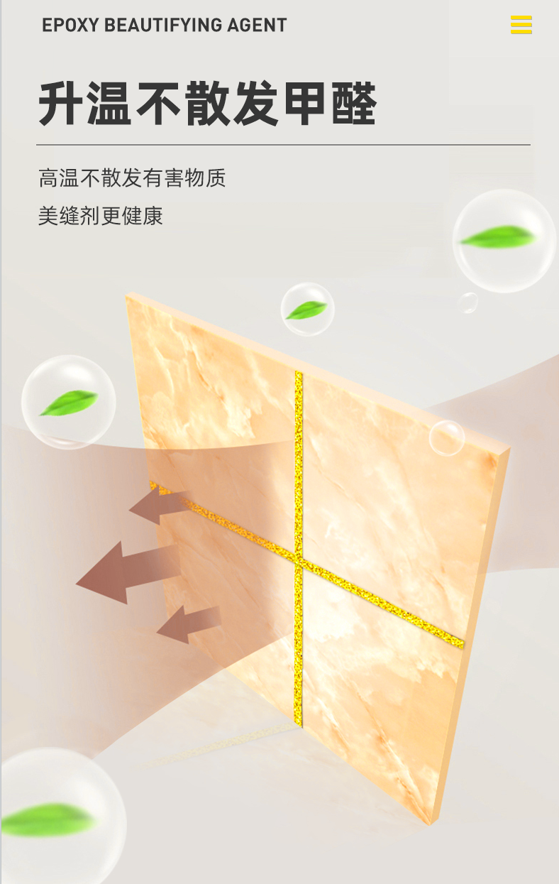 美缝剂oem厂家批发b5db9521e2567a63b94ceda945b9ab1.png