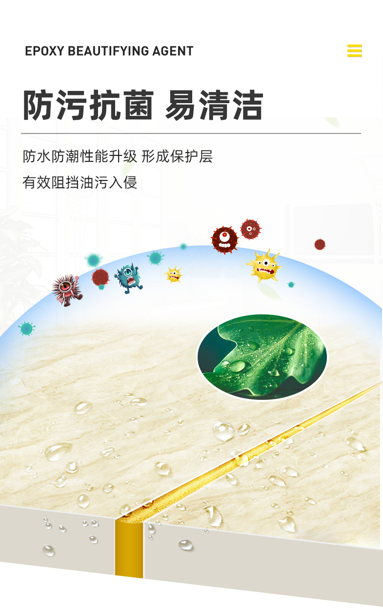美缝剂oem代工b16ccf1aa3d0c37845ae4d4399025ce.png