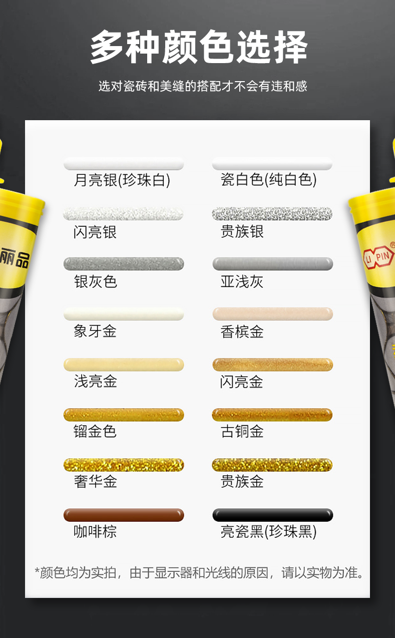 美缝剂oem代工厂家b7570c690309f09e111a7e53e9a1d6f.png