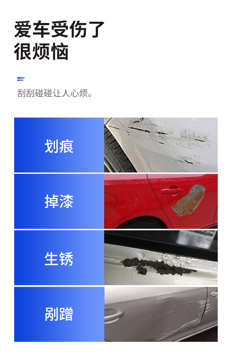汽车美容的原子灰膏贴牌厂.png