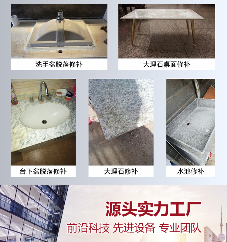 云石胶贴牌工厂.png