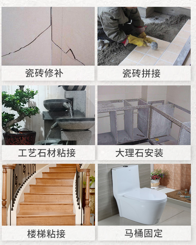 云石胶不饱和树脂.png