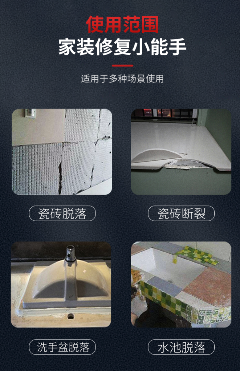 云石胶oem价格批发.png