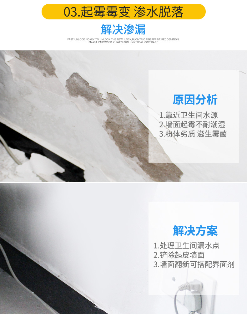 腻子粉oem.jpg