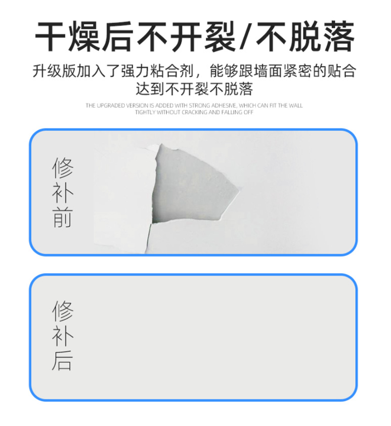 腻子粉代工厂家.jpg