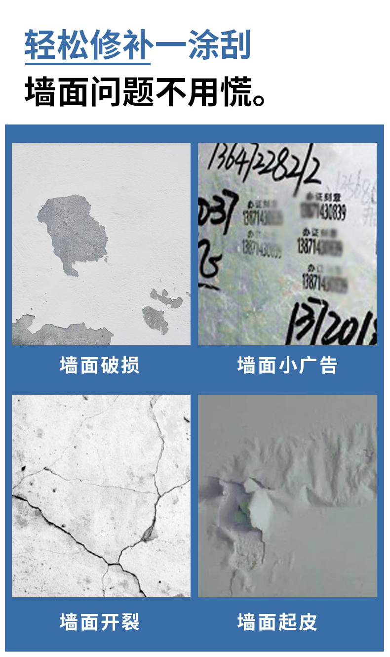 腻子粉odm.jpg