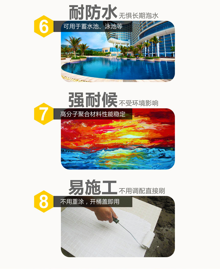 瓷砖粘结剂odm工厂.jpg