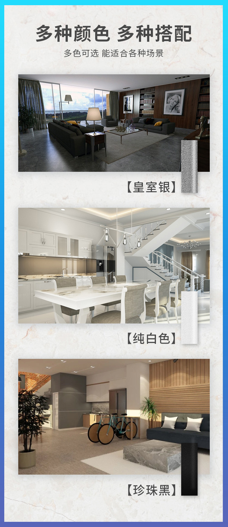 环氧彩砂美缝剂代工.jpg