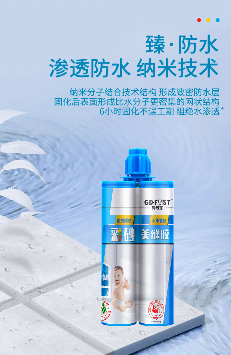 环氧彩砂贴牌.jpg