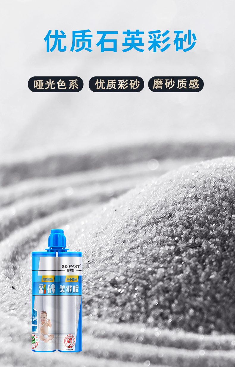美缝剂工厂批发.jpg