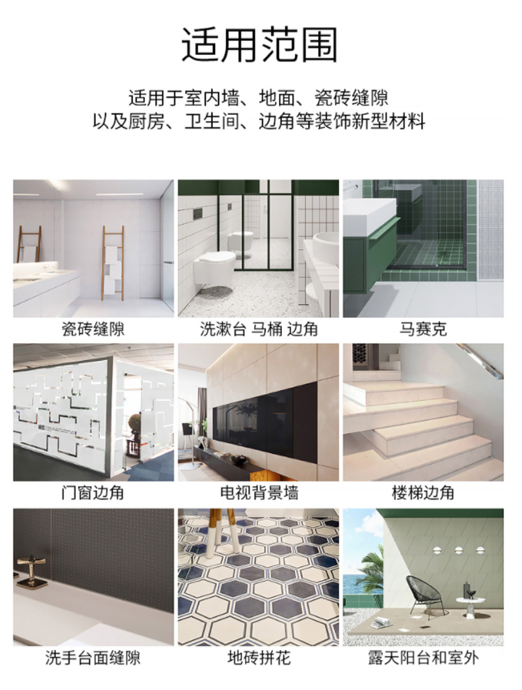 环氧彩砂美缝剂工厂.jpg