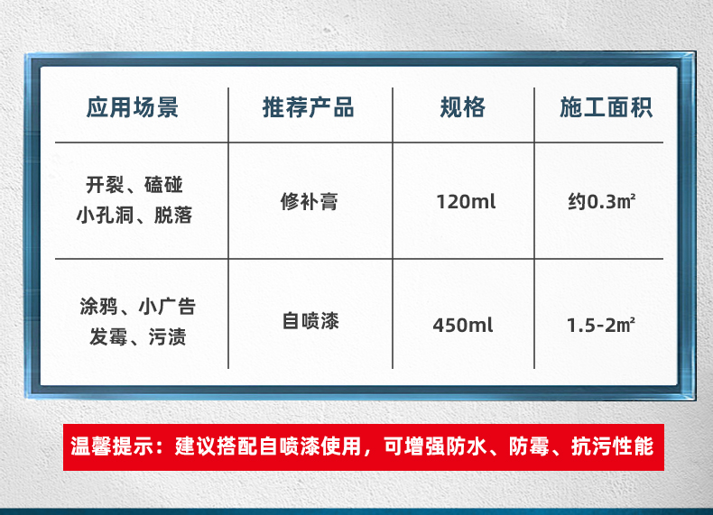 自喷漆切图_01.jpg
