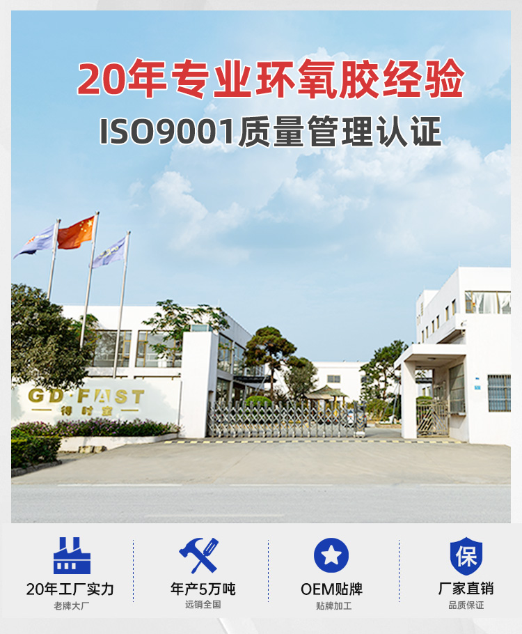 丽品干挂胶详情5_01.jpg