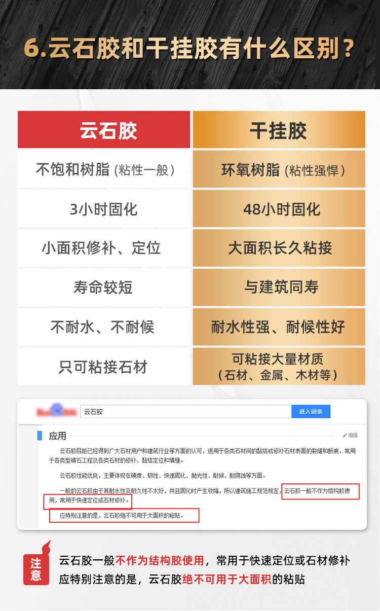 丽品干挂胶详情5_08.jpg
