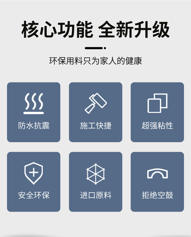 丽品背涂胶_03.jpg