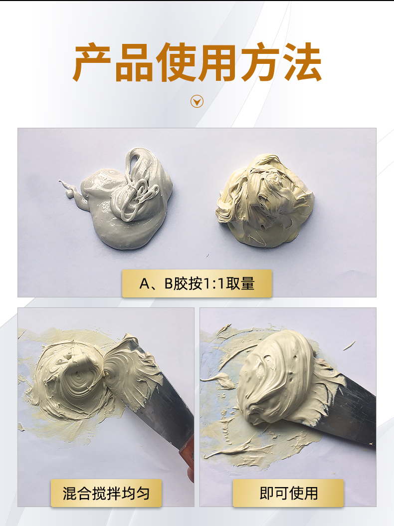 环氧干挂胶_09.jpg