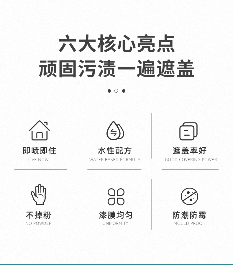 石固达自喷漆_02.jpg