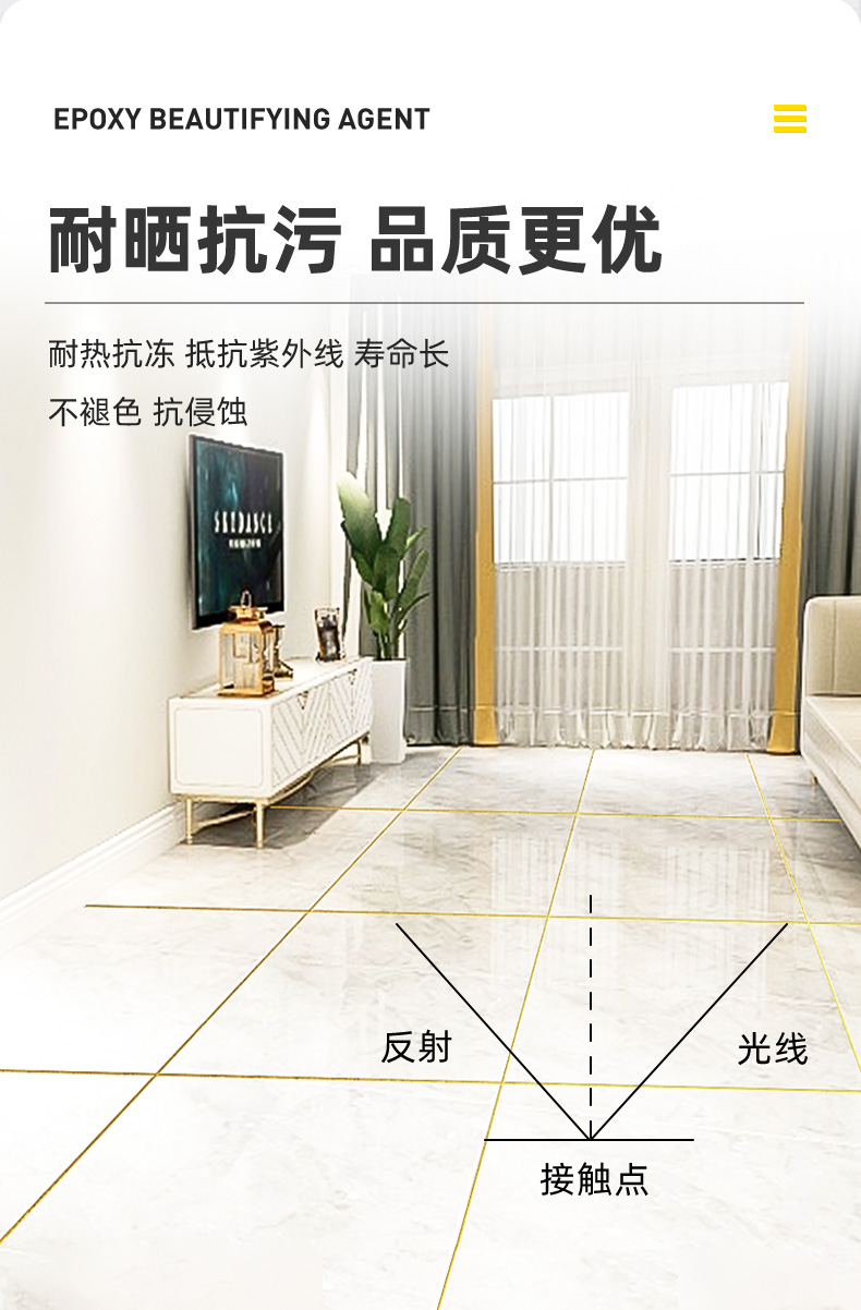 美缝剂_06.jpg