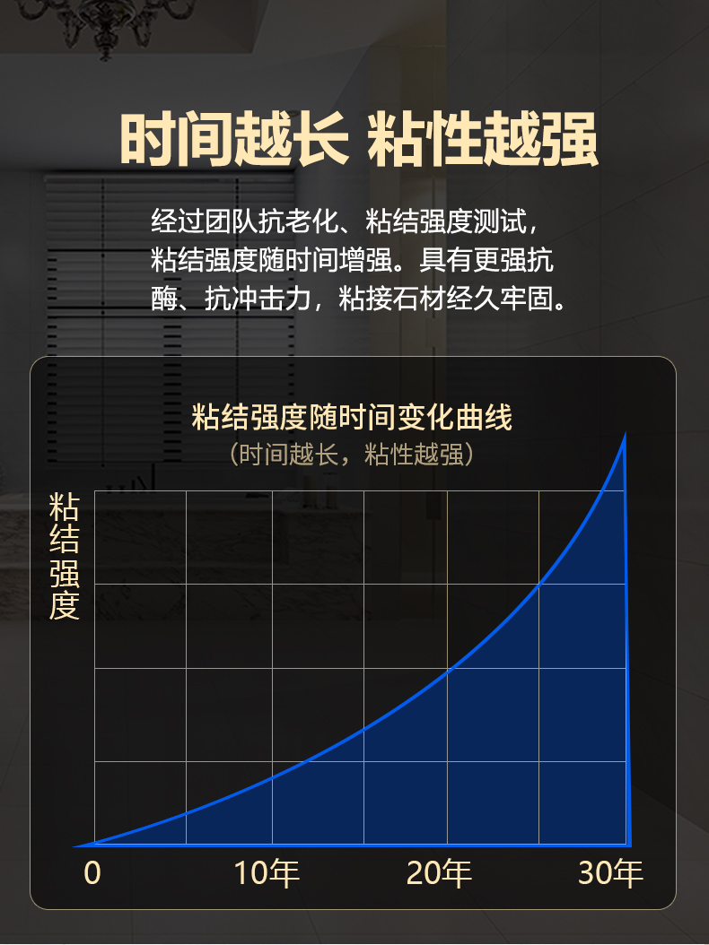进宝接缝_14.jpg