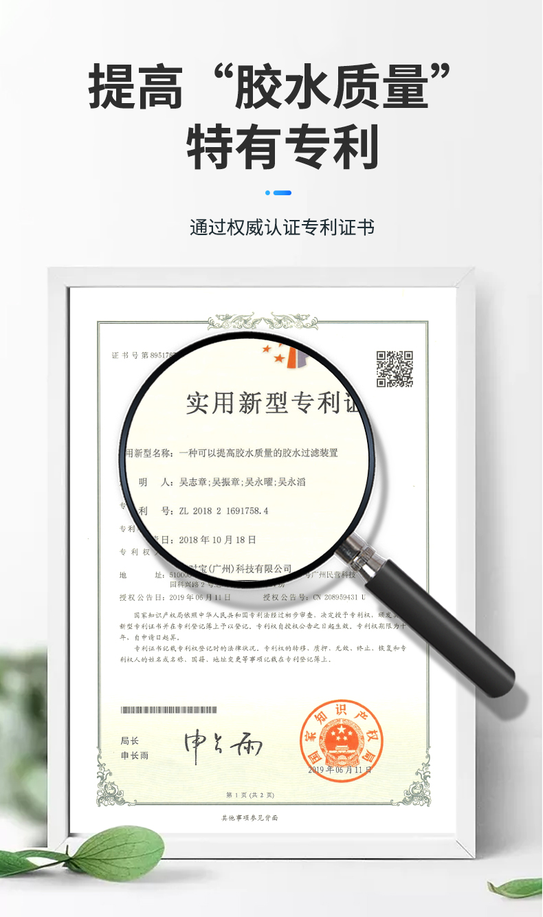 进宝接缝_05.jpg