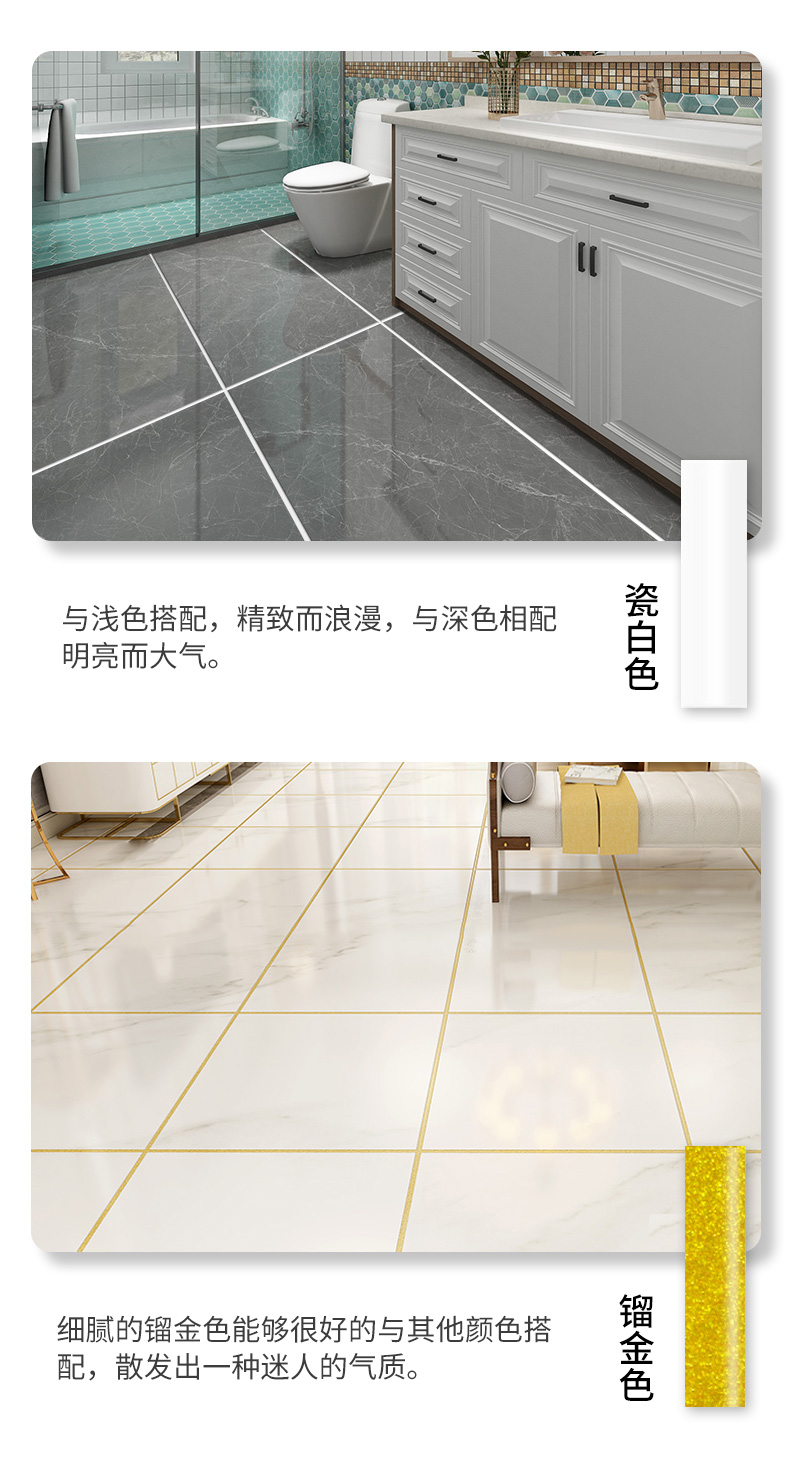 美缝剂_13.jpg