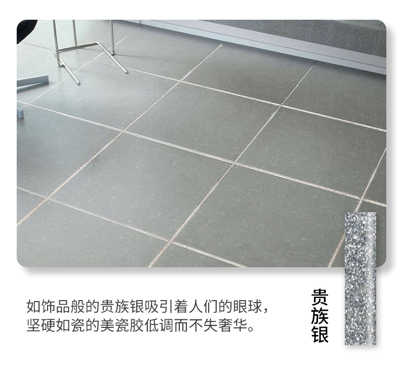 美缝剂_14.jpg