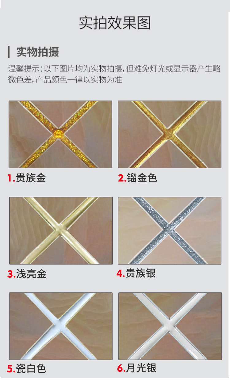 磊城美缝剂_12.jpg
