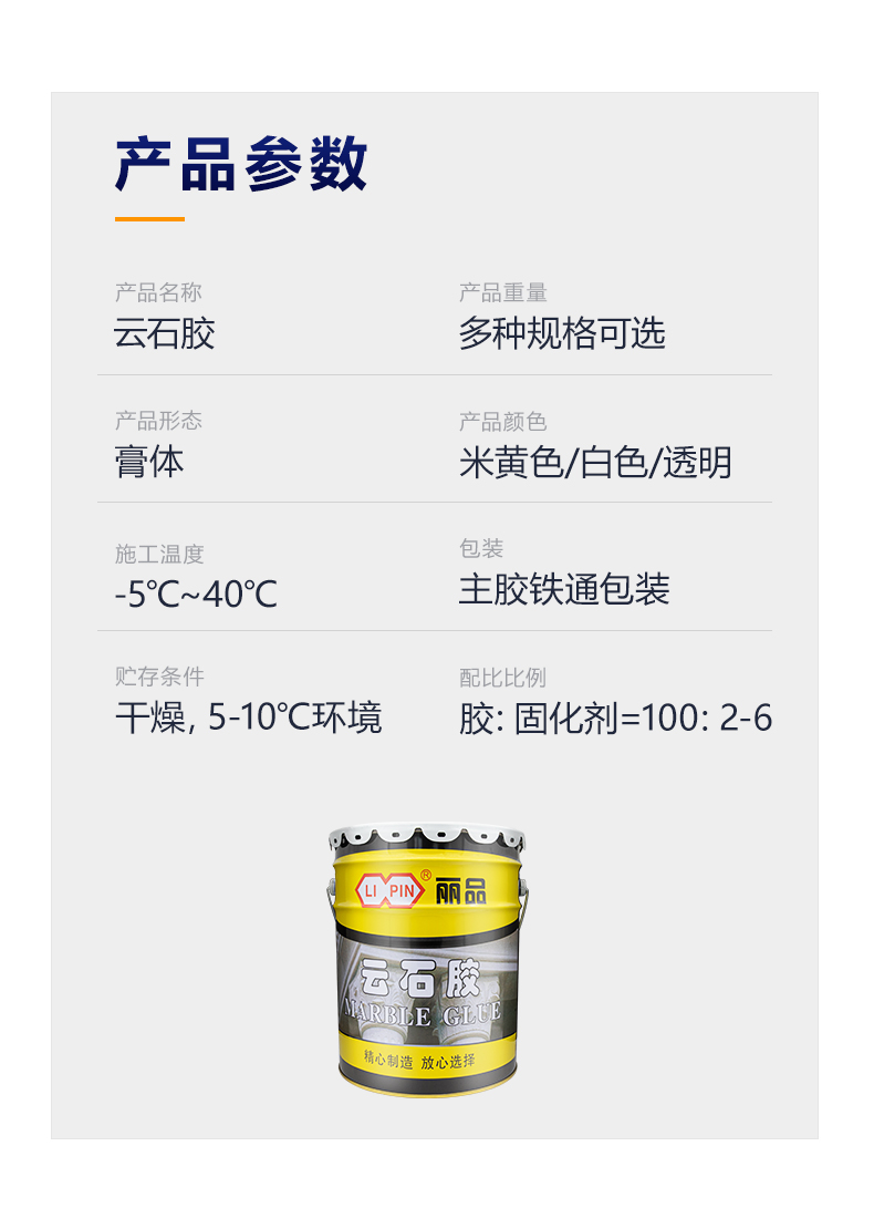 云石胶花篮桶详情0530_16.jpg