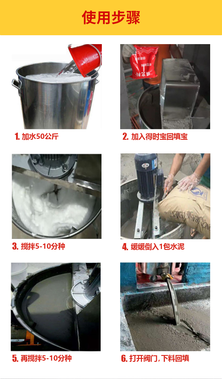 填充宝详情_10.jpg