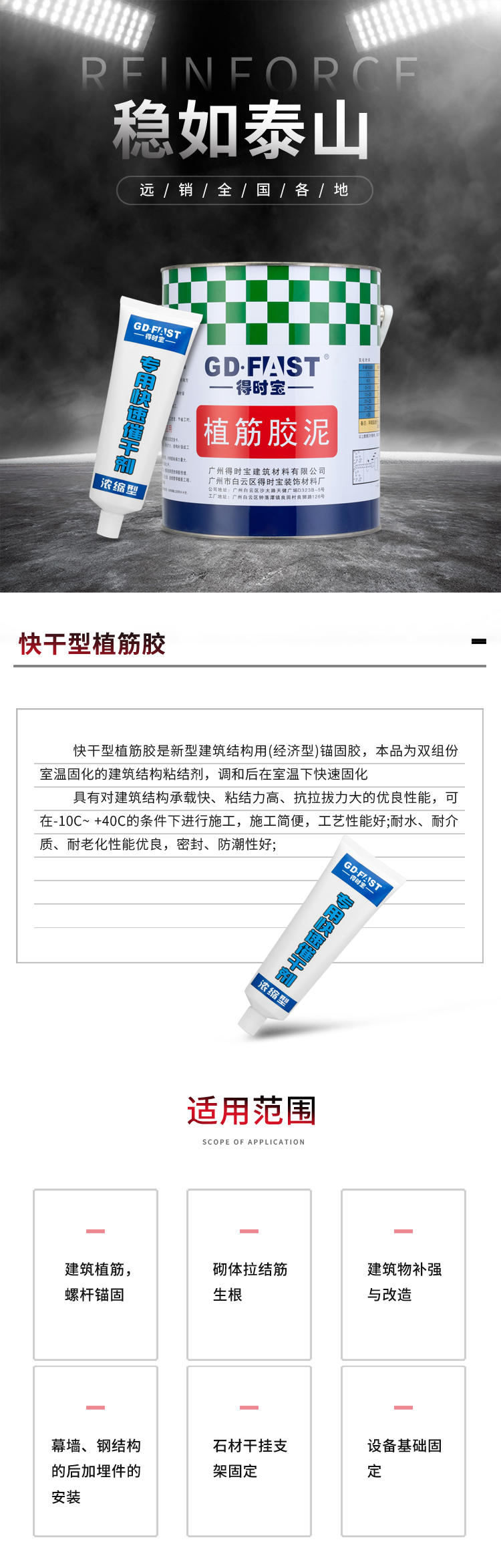 详情8_01.jpg