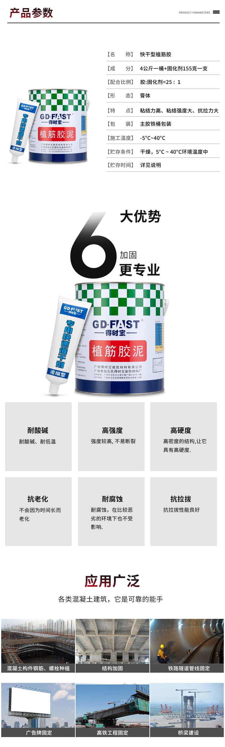详情8_02.jpg