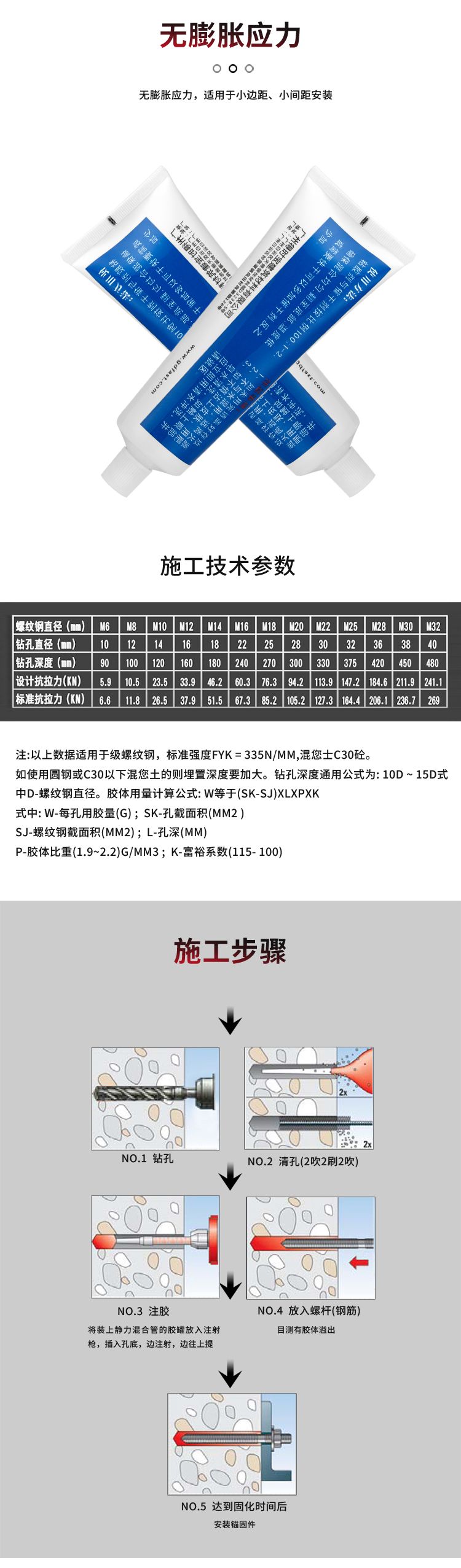 详情8_04.jpg