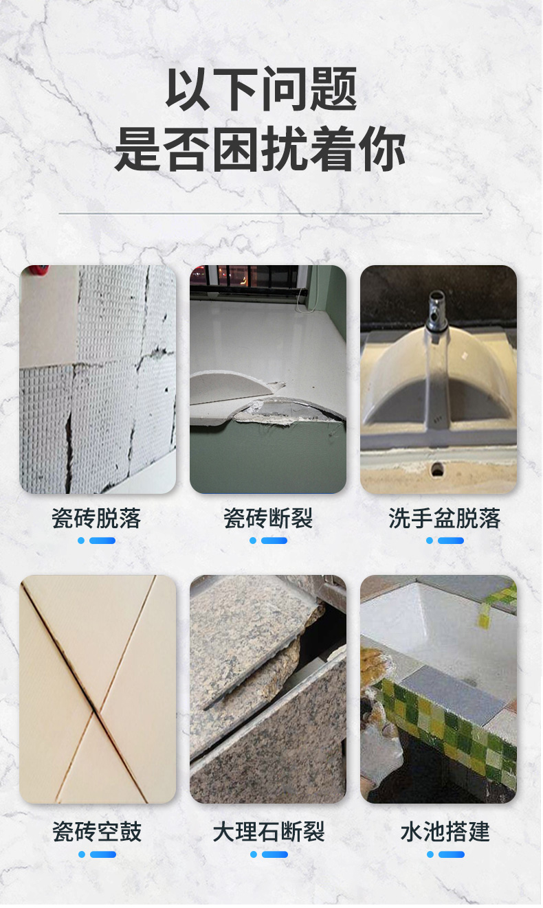 大桶干挂胶详情_06.jpg
