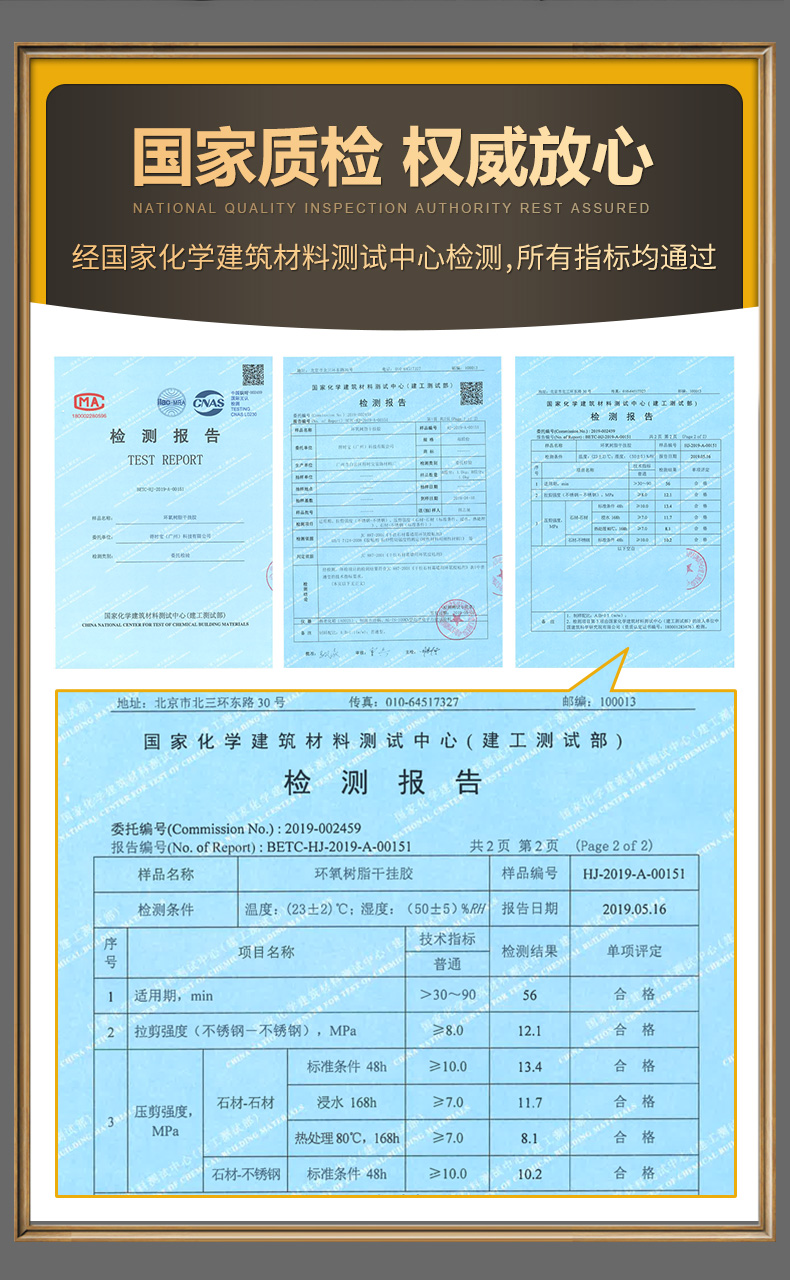 大桶干挂胶详情_09.jpg