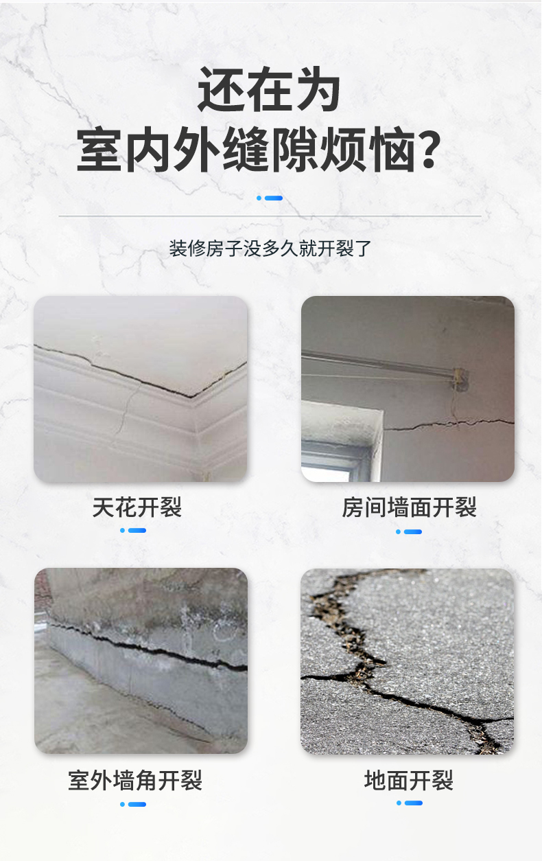 进宝接缝_06.jpg