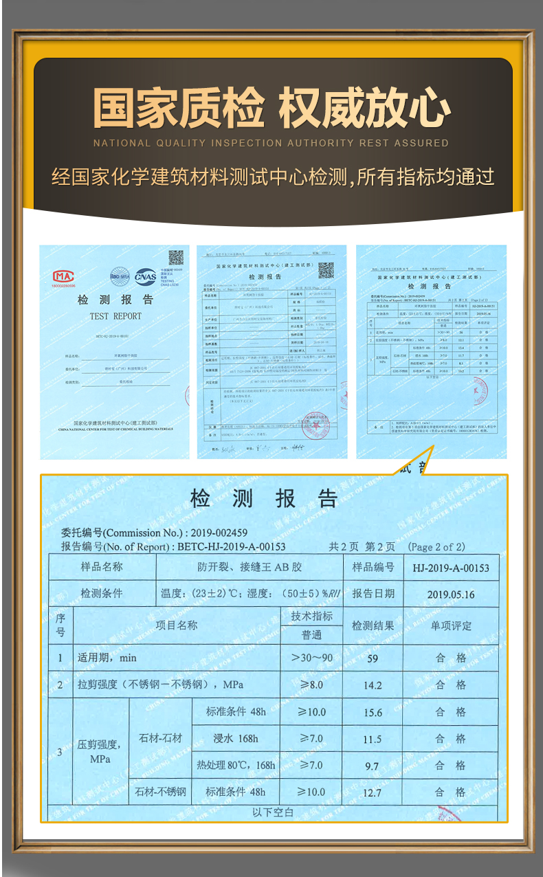 进宝接缝_09.jpg